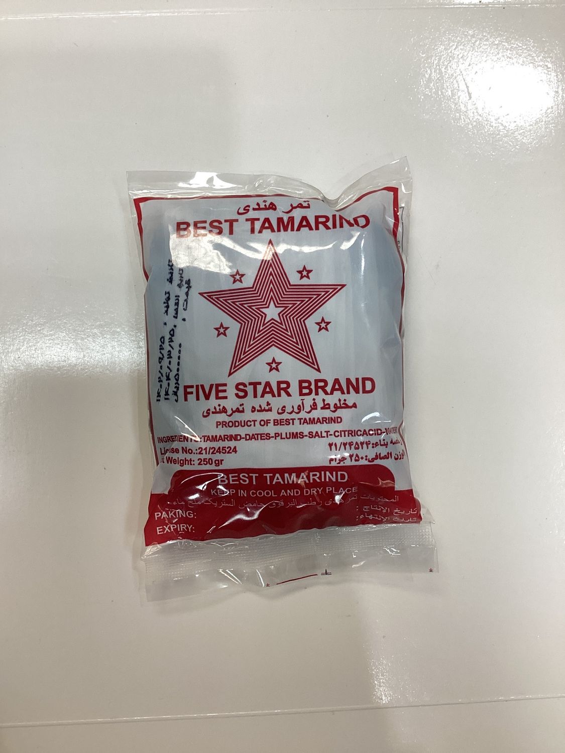 Best Tamarind 250g