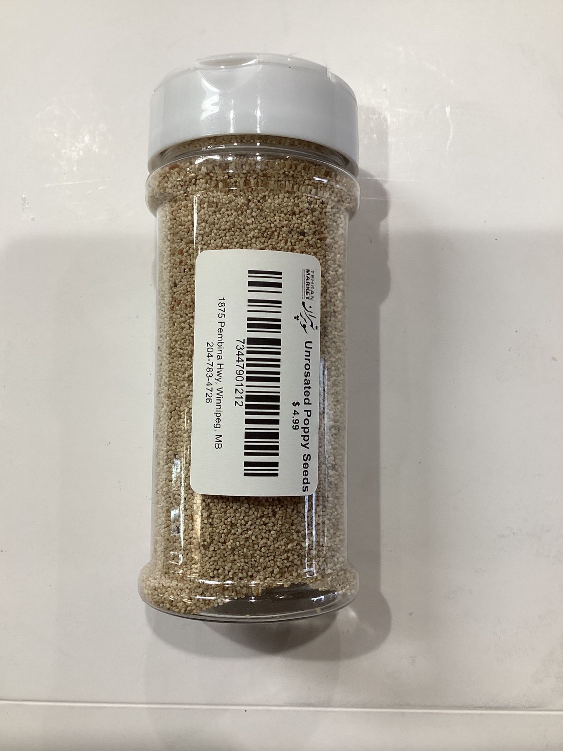 TM Unrosated Poppy Seeds