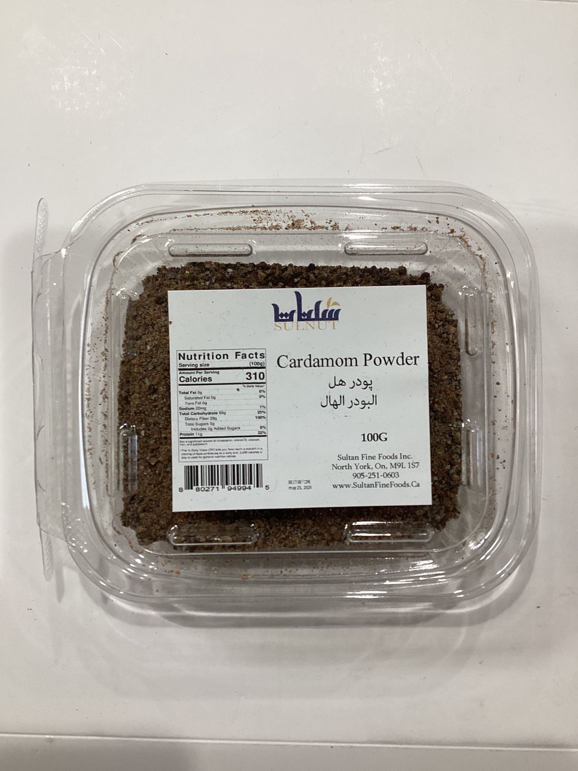 Sulnut cardamom powder 100g