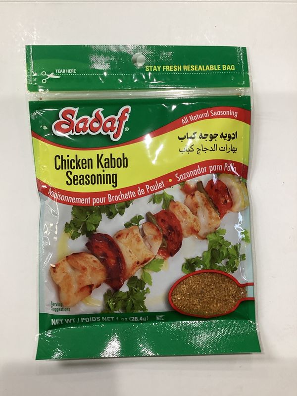 Sadaf Chicken kebab seasoning 28g