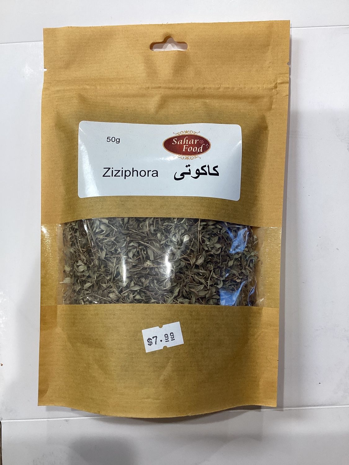 Sahar Ziziphora 50g