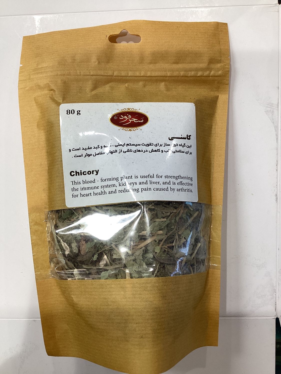 Sahar Chicory 80g