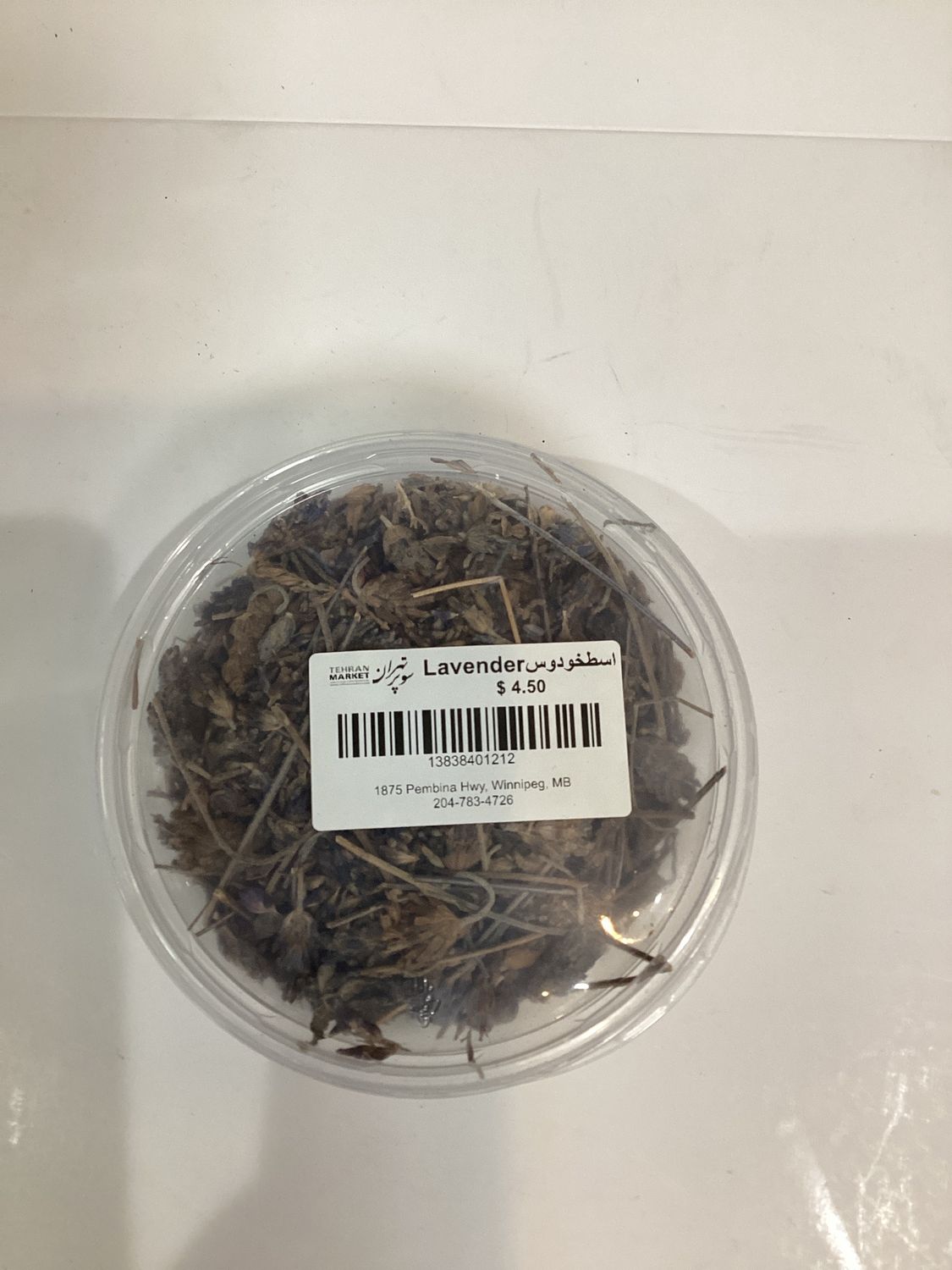 TM Dried Lavender 40g