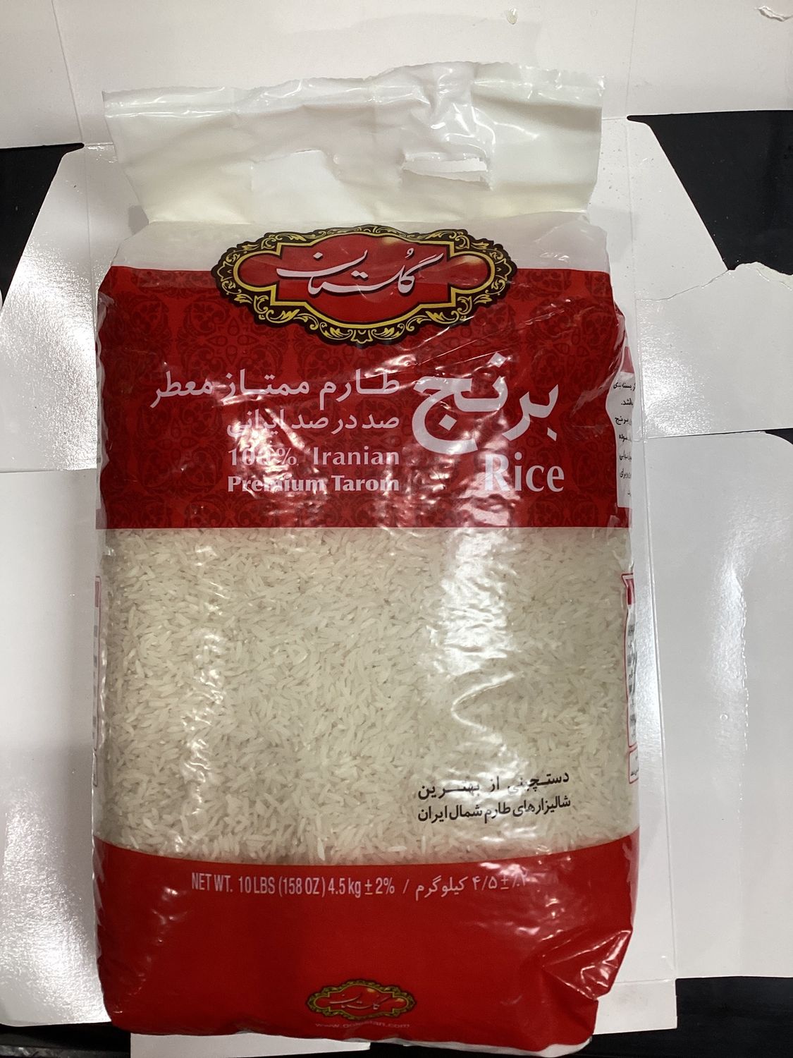 Golestan Tarom Rice 10lb