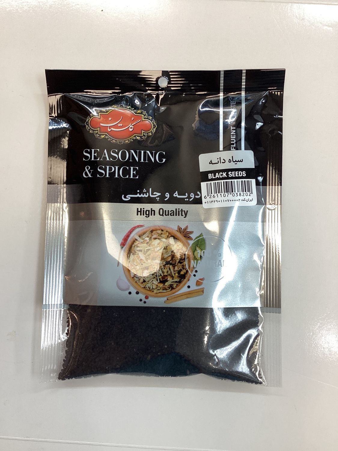 Golestan Black Seeds 60g