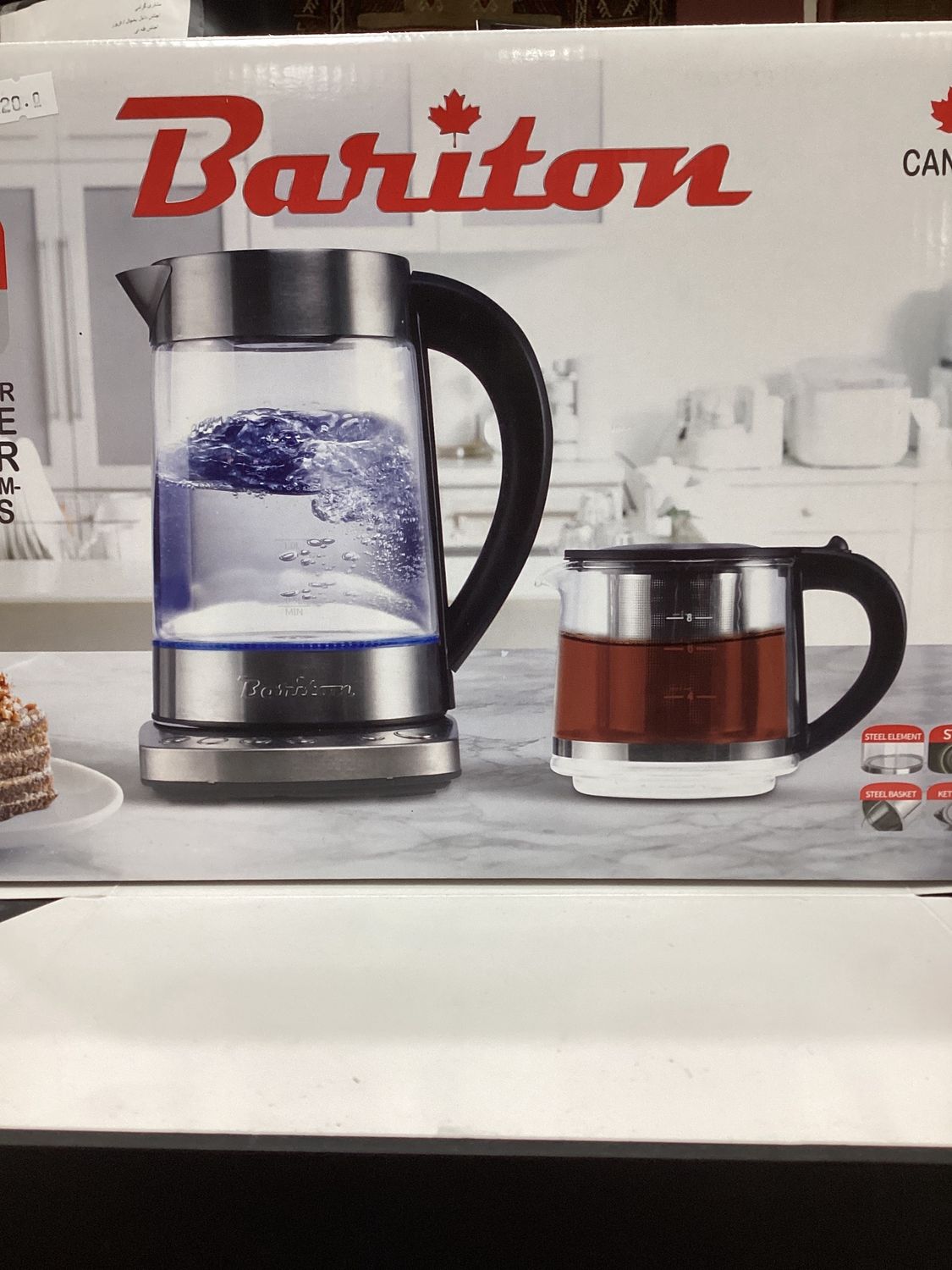 Bariton Tea Maker top