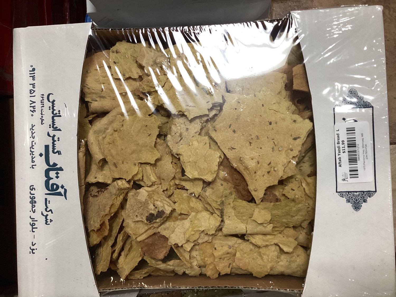 aftab gostar traditional crispbread large