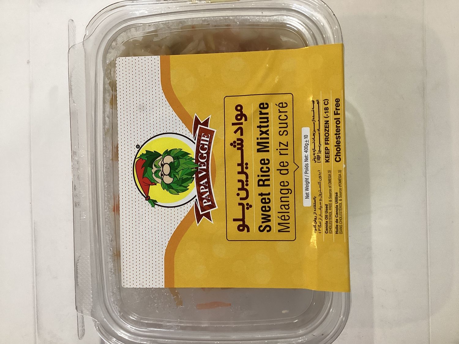 Papa Sweet Rice Mixture (Shirin Polo)