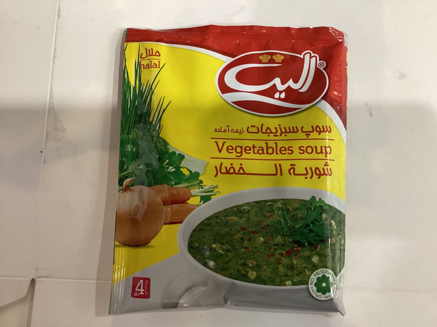 Elite vegetables soup 75gr