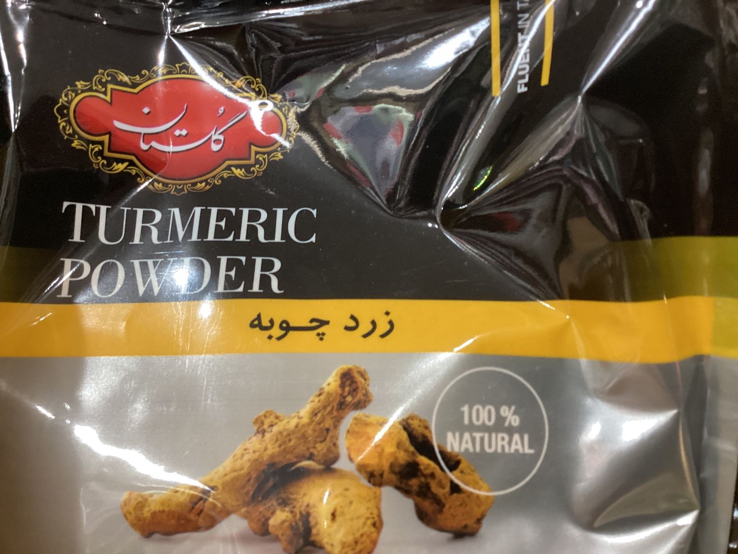 Golestan Turmeric powder 550g