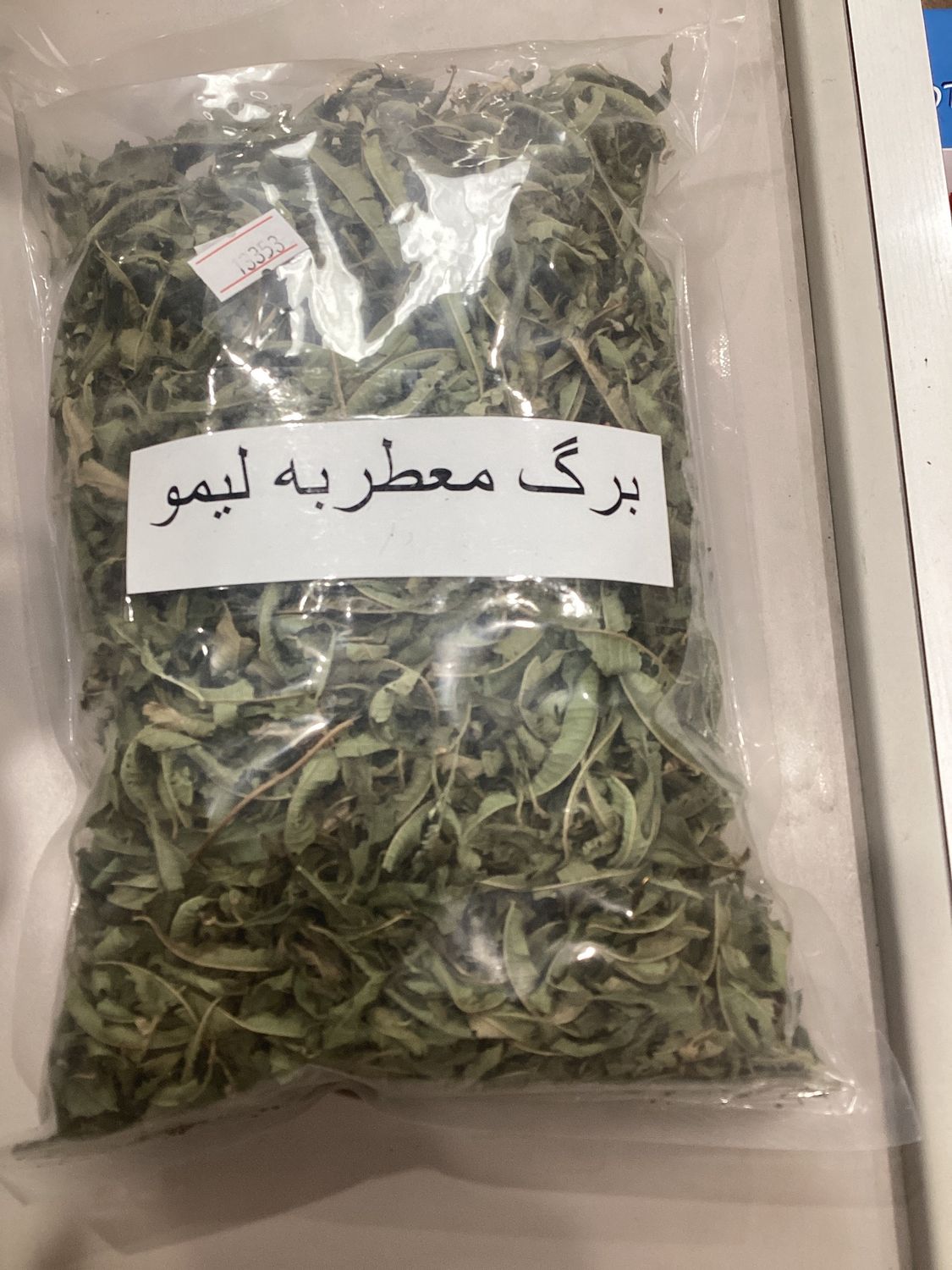 Dried lemon verbena 100gr