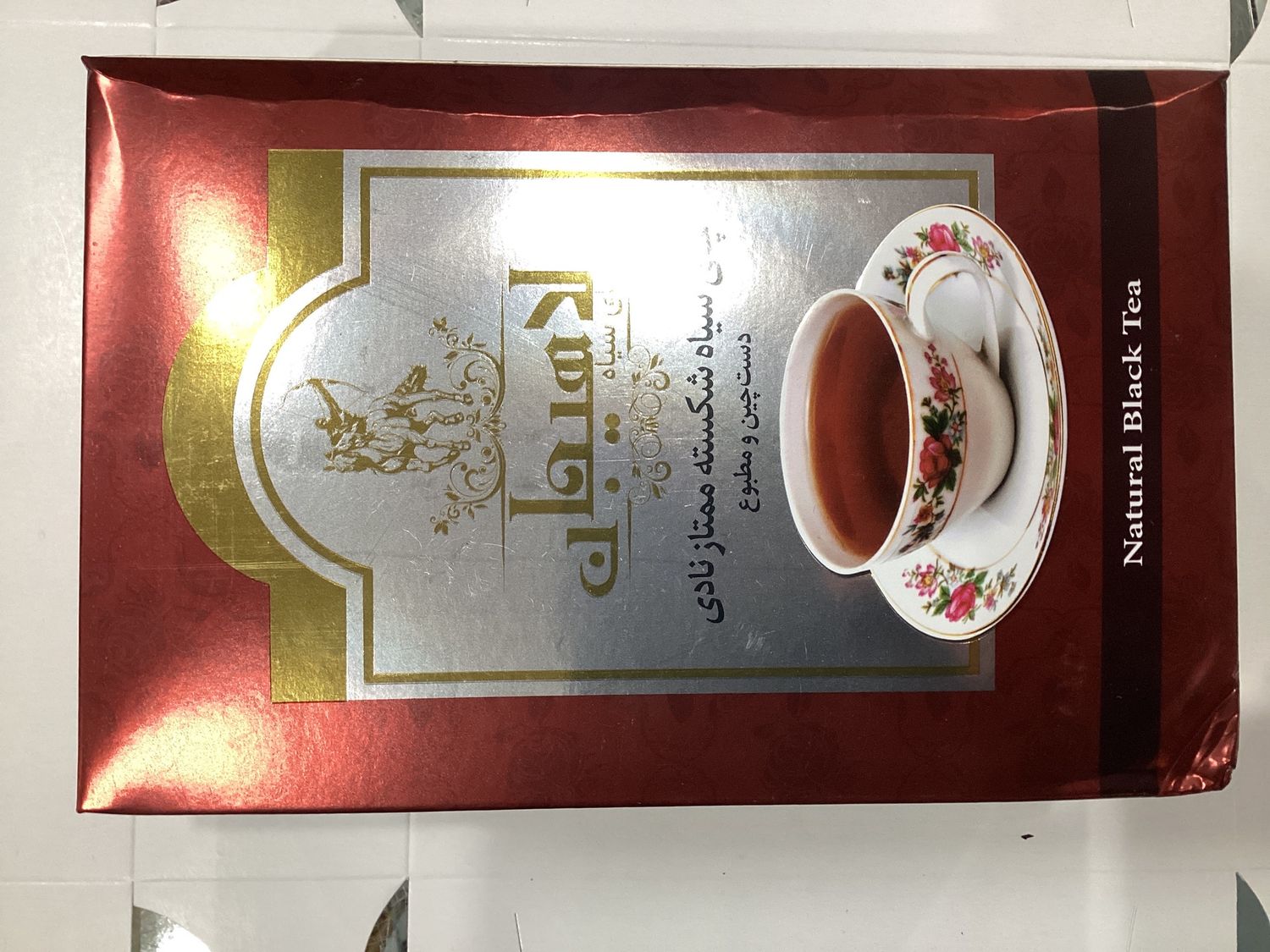 Nadi Lahijan black tea 420gr