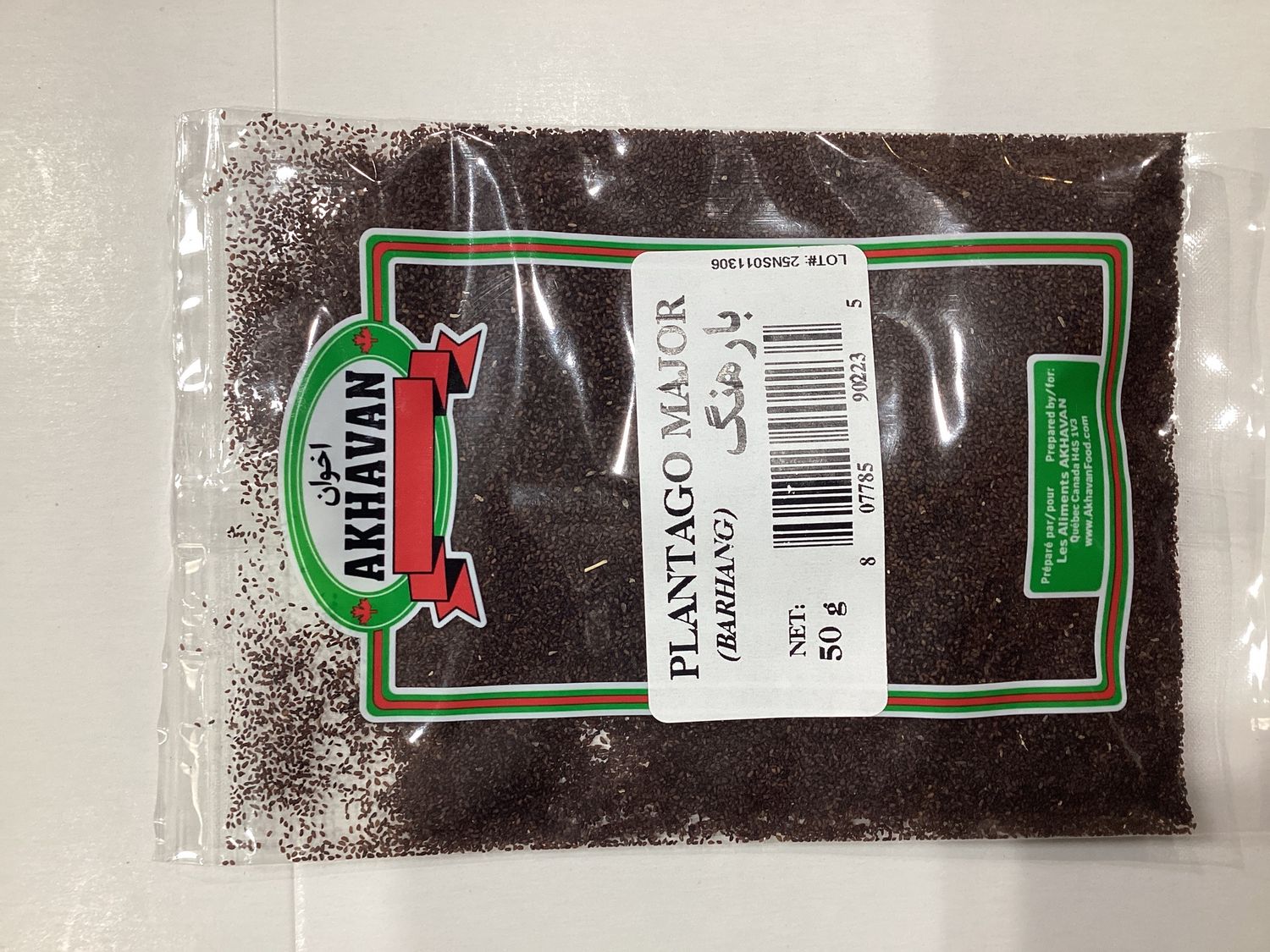 Akhavan Barhang 50g