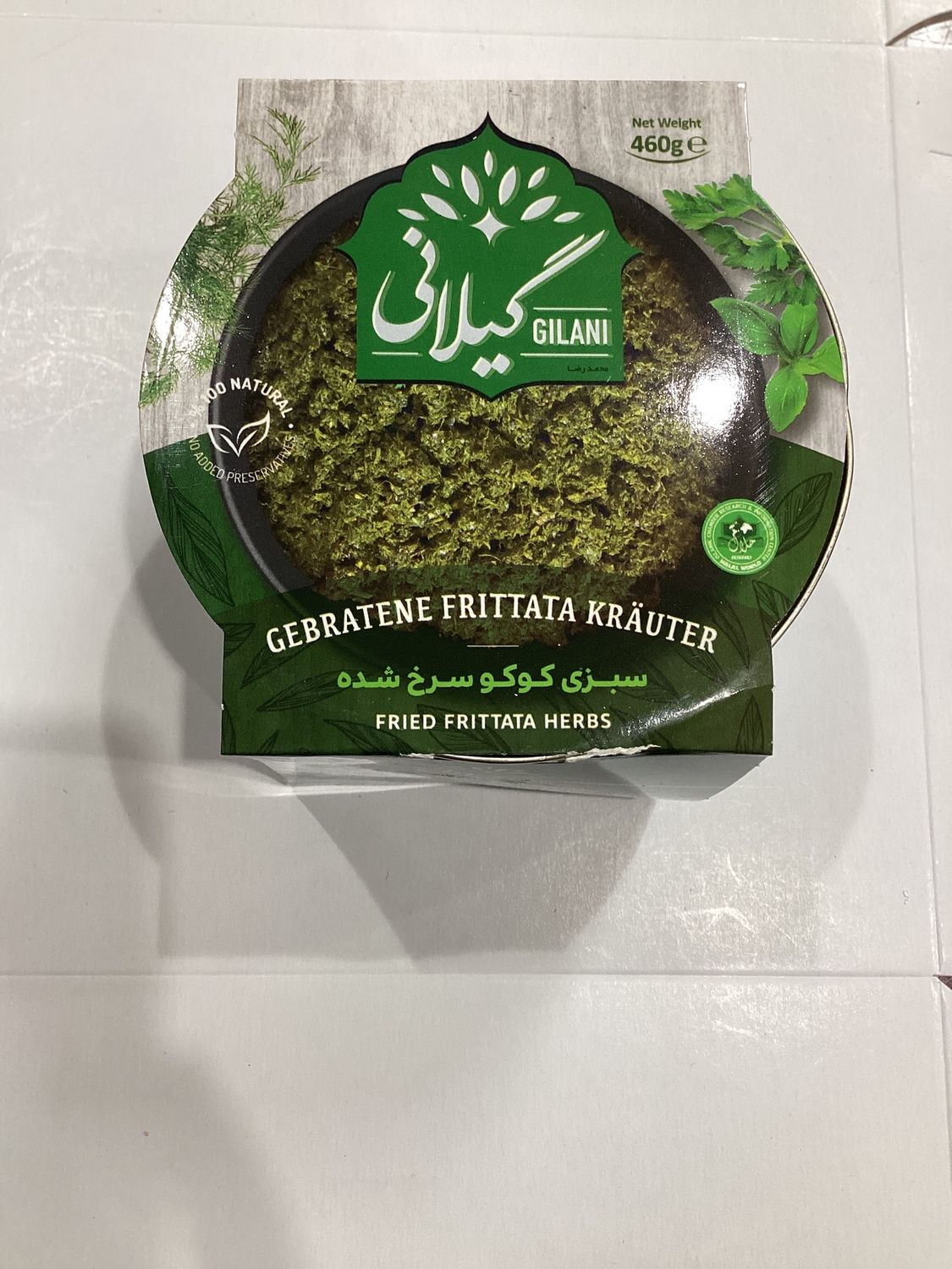 Gilani Kookoo