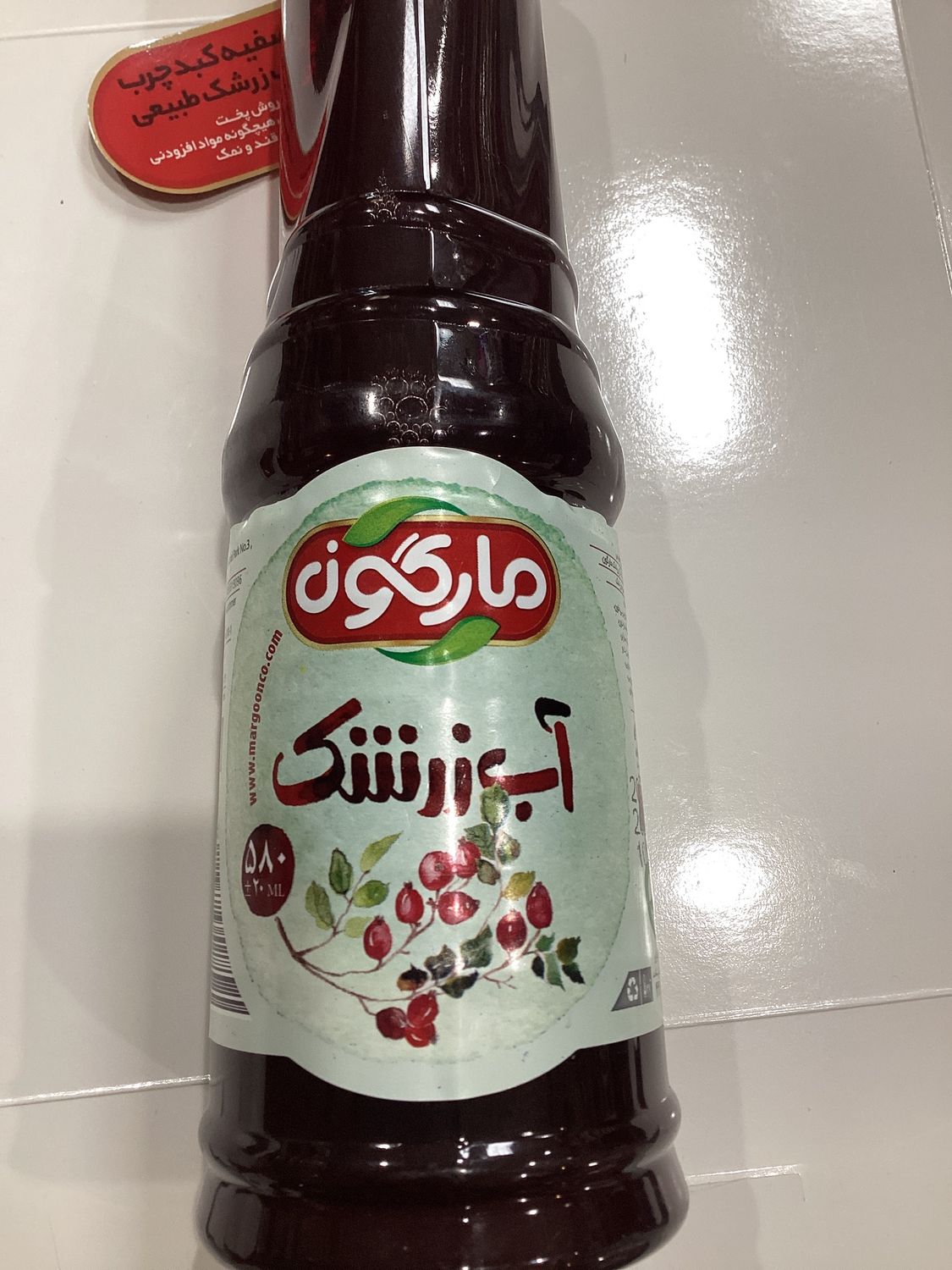Margoon barberry juice