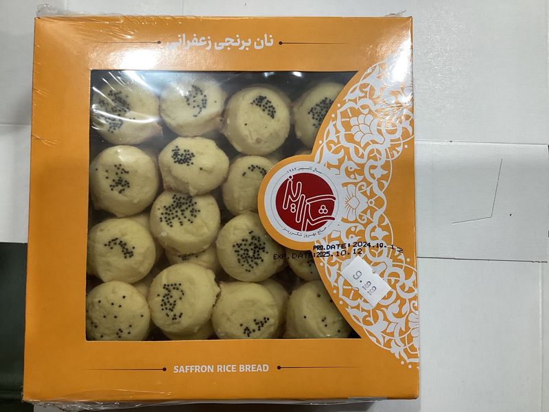Shekarriz  saffron rice cookies