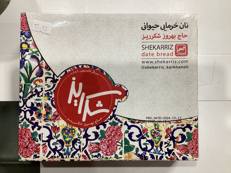 Shekarriz date bread