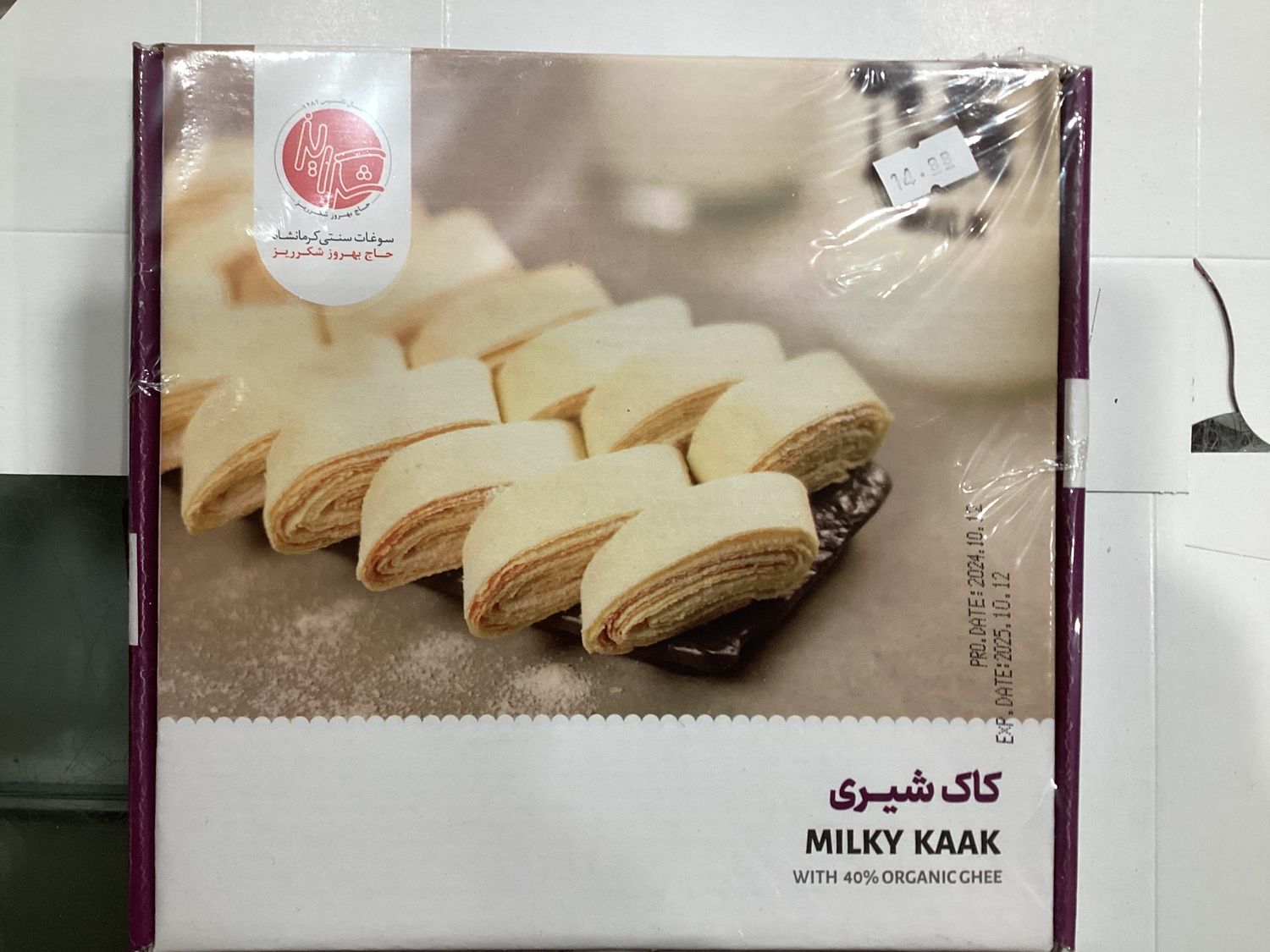 Shekarriz milky kaak