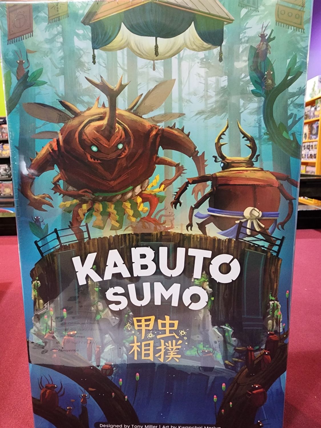 KABUTO SUMO