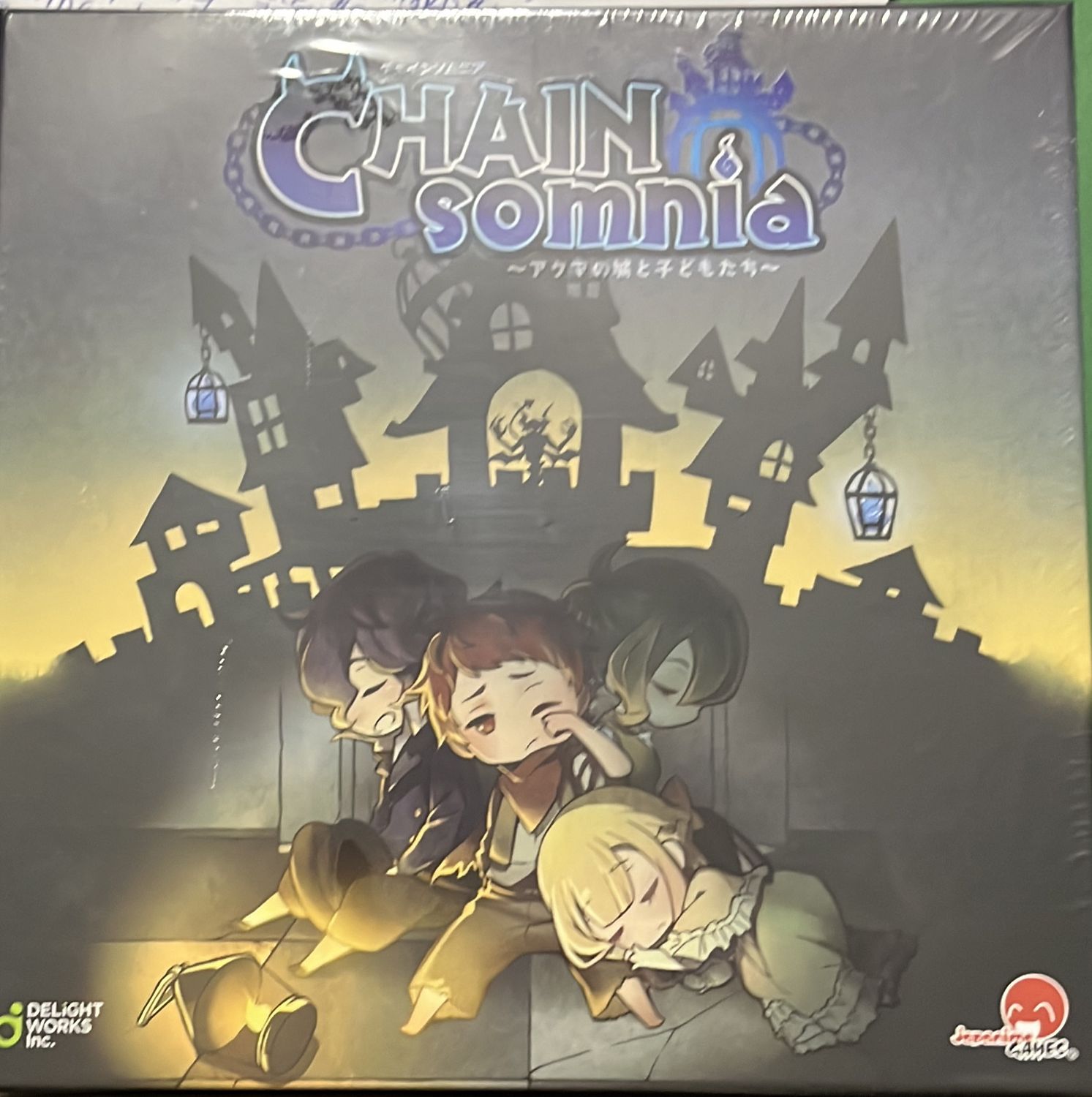 Chainsomnia
