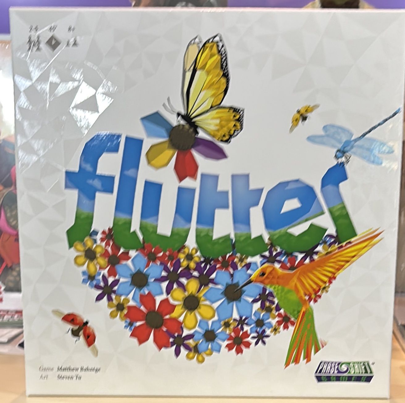 Flutter