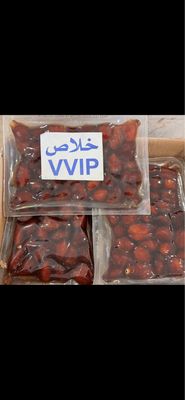 تمر خلاص VVIP
