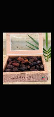 تمر مجدول الفاخر