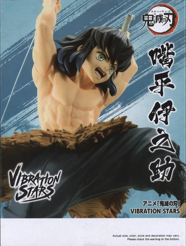 Demon Slayer (Kimetsu No Yaiba) Vibration Stars Inosuke Hashibira Figure 89550