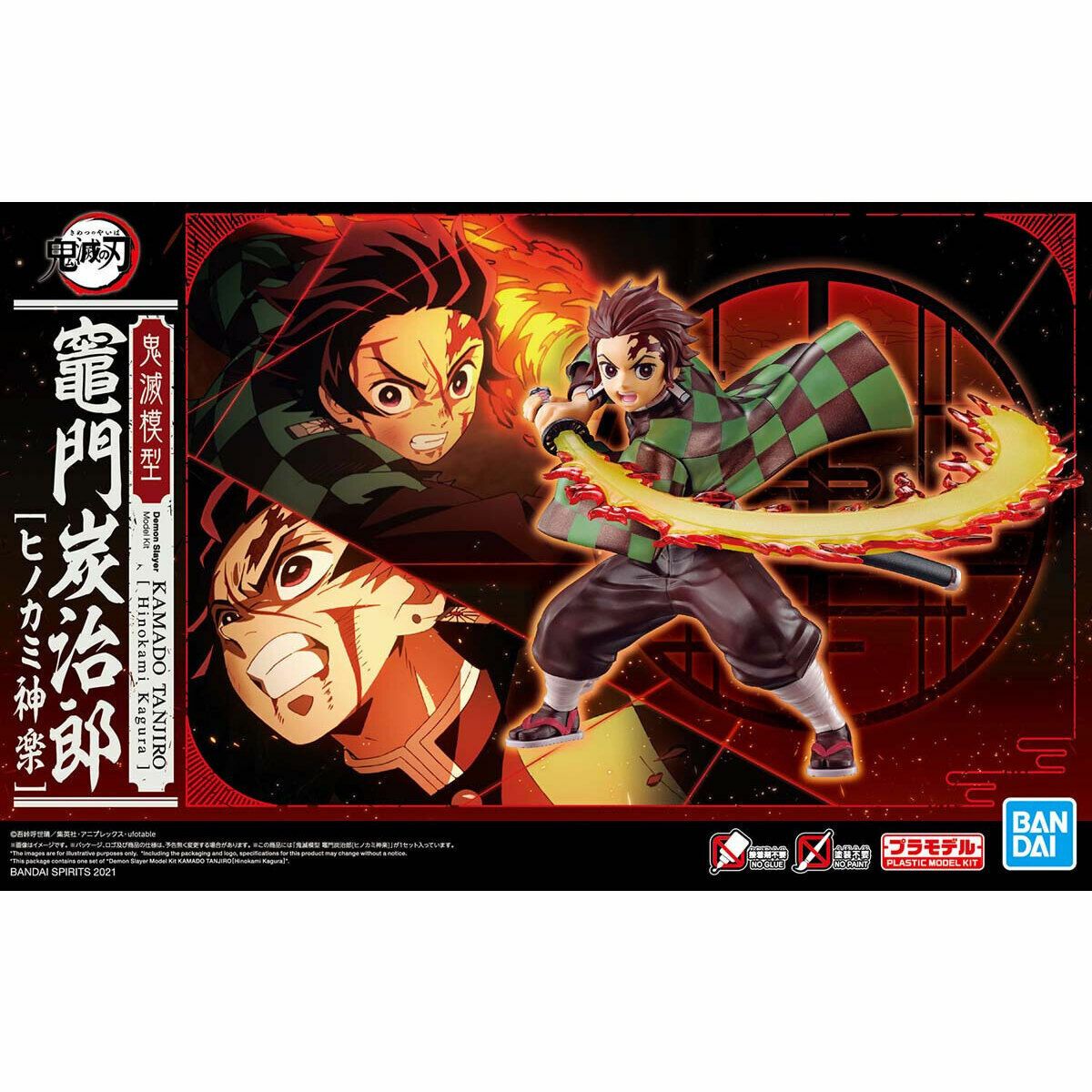 Bandai Hobby: Model Kit - Demon Slayer, Tanjiro Kamado (Hinokami Kagura)