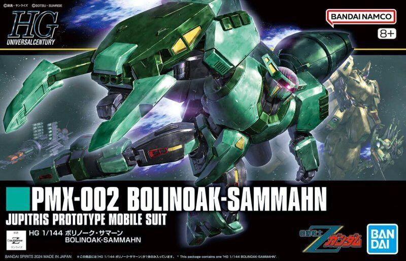 Bandai HGUC #259 1/144 PMX-002 Bolinoak Sammahn &quot;Mobile Suit Zeta Gundam&quot;