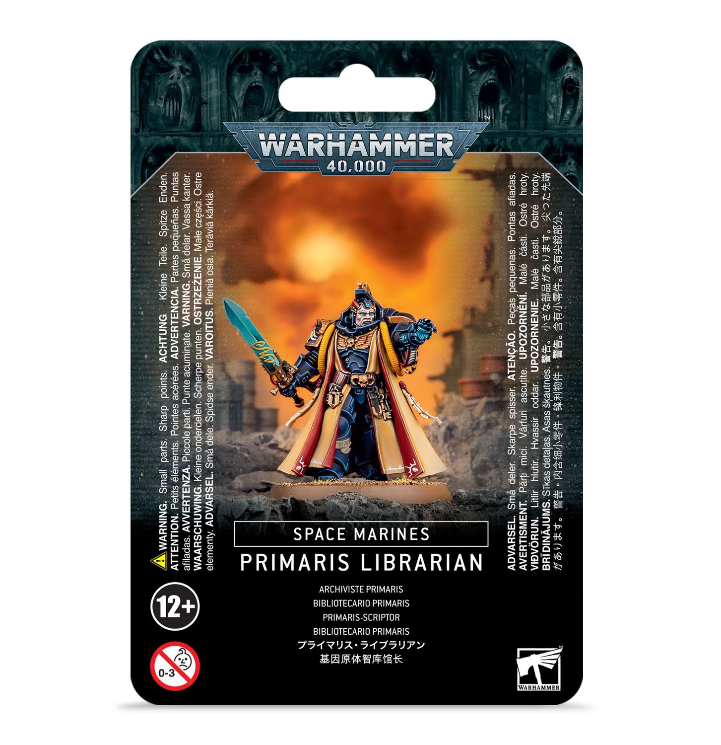 SPACE MARINES: LIBRARIAN