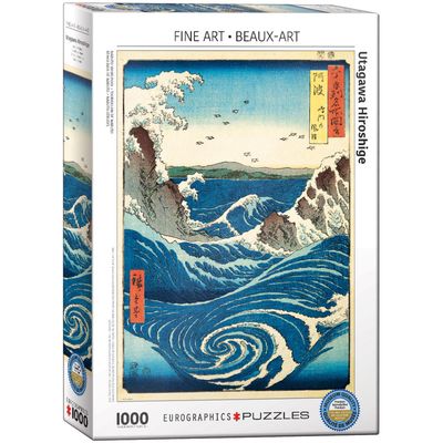 EG1000 HIROSHIGE - NARUTO WHIRLPOOL