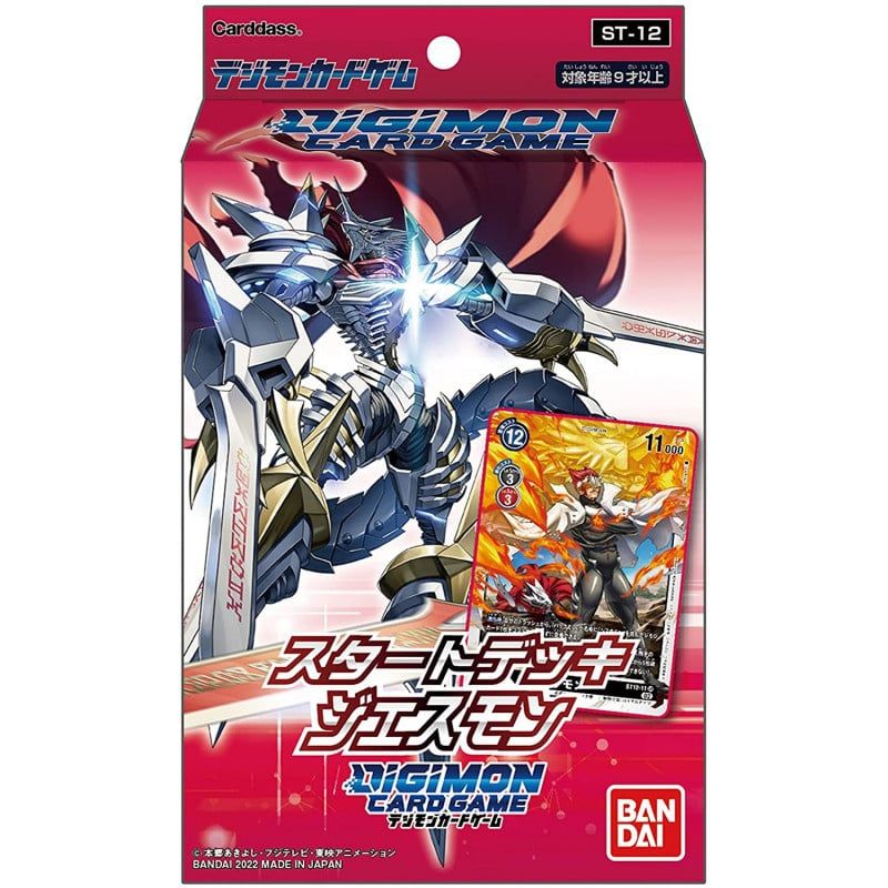 DIGIMON: JESMON - STARTER DECK