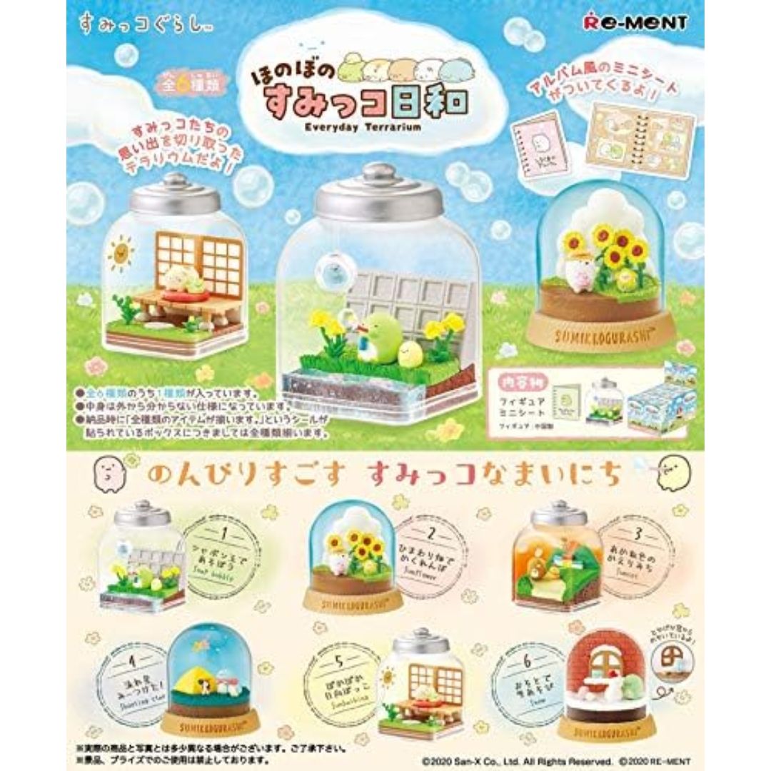 BLIND BOX SUMIKKOGURASHI DAILY TERRARIUM