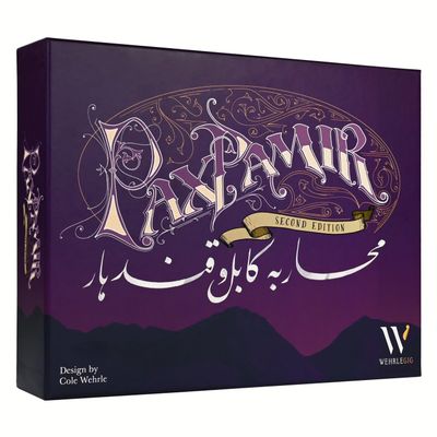 PAX PAMIR: SECOND EDITION