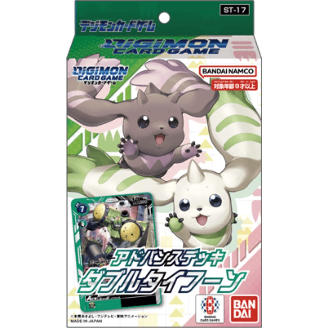 DIGIMON: ADVANCED DECK - DOUBLE TYPHOON [ST-17]
