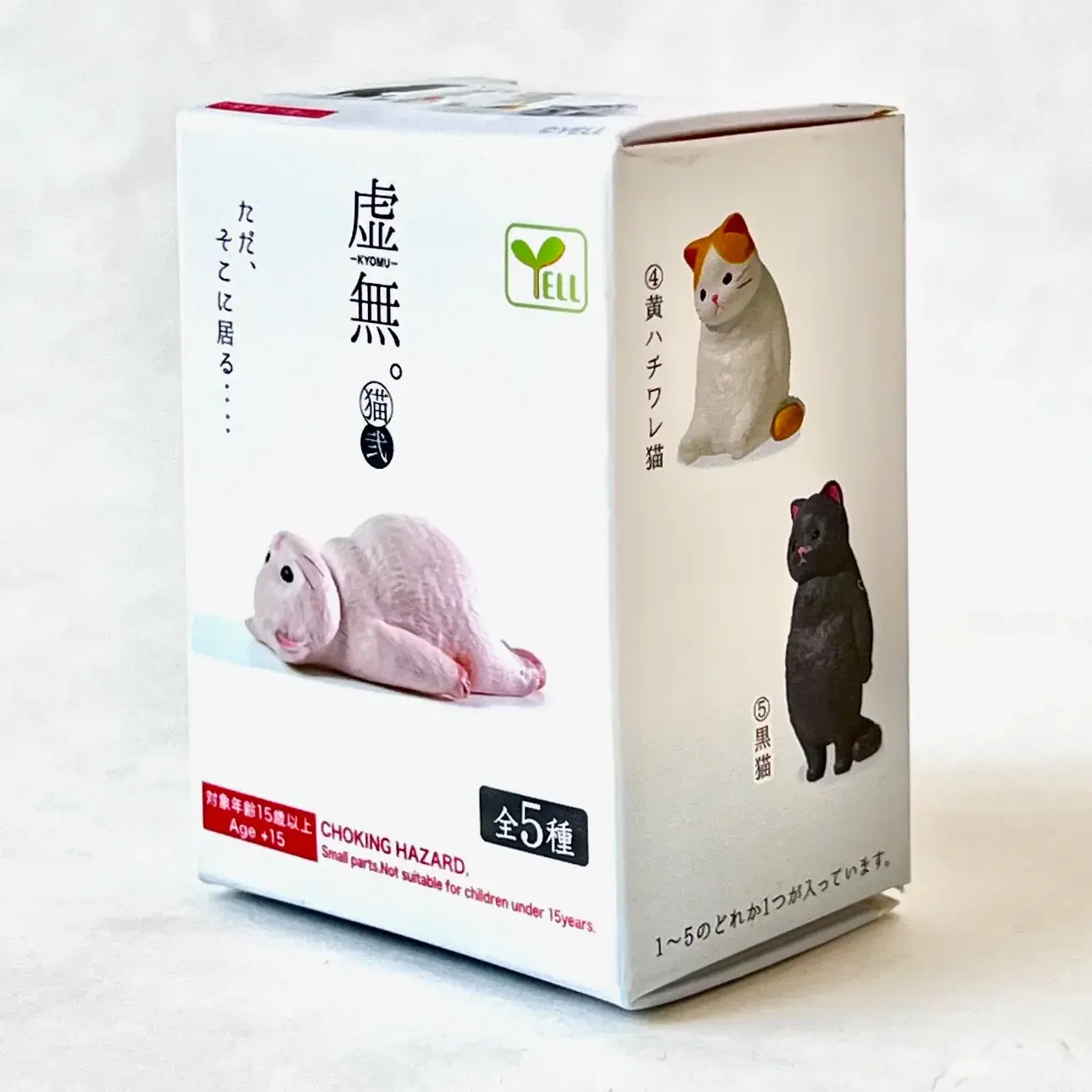 BLIND BOX CAT VOID VOL.2