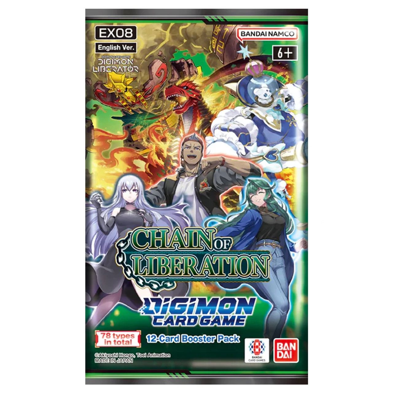 DIGIMON: DIGIMON CHAIN OF LIBERATION (EX 08)  BOOSTER