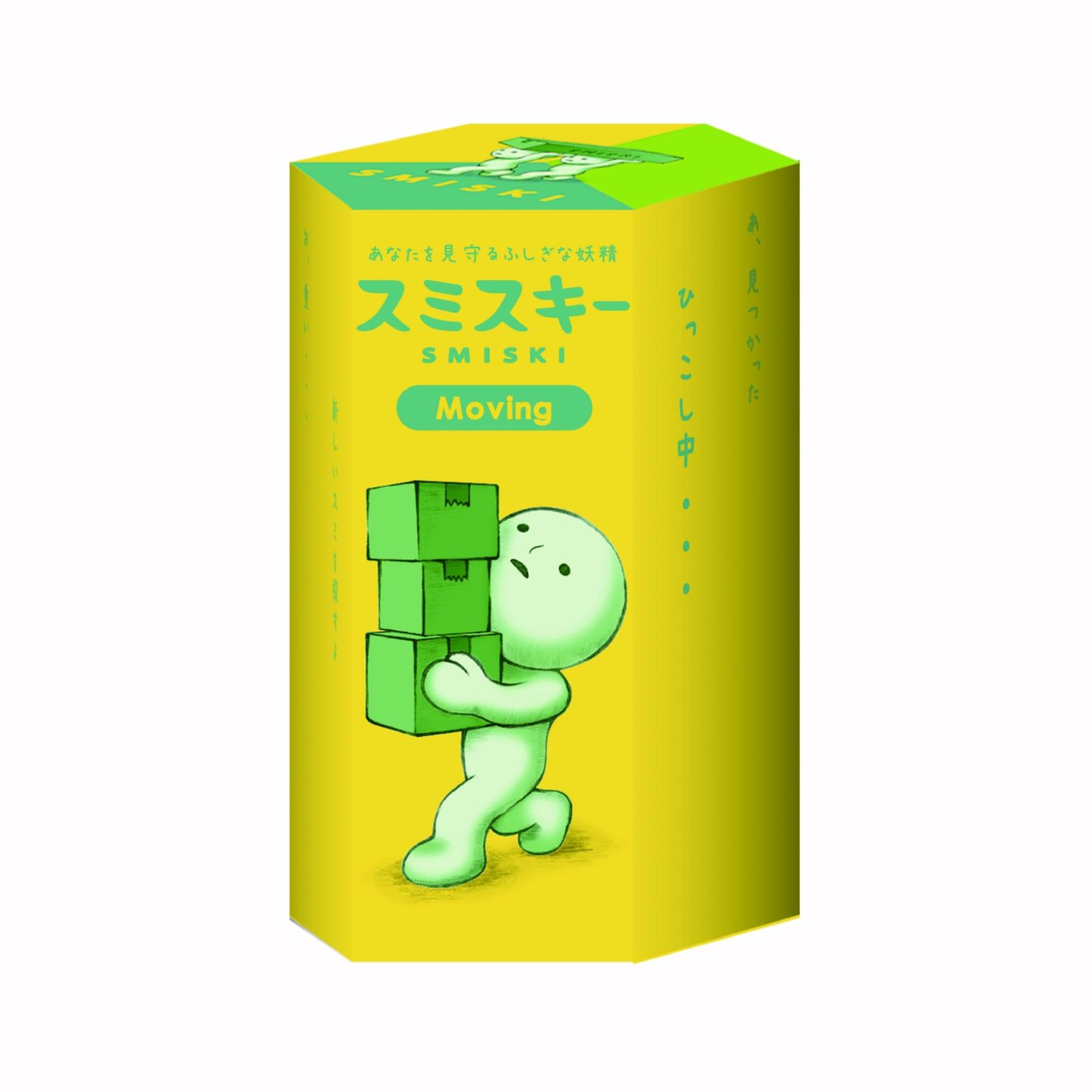 BLIND BOX SMISKI MOVING