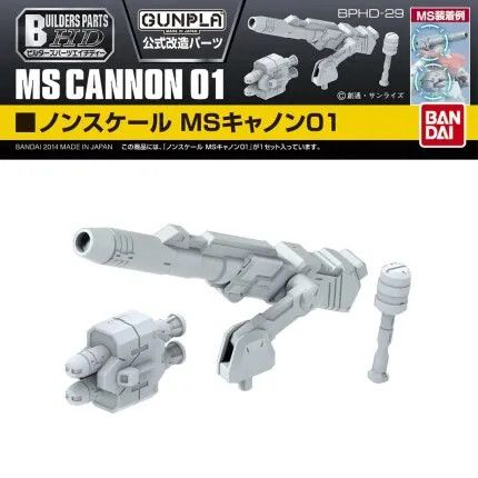 GUNPLA: BANDAI BUILDERS PARTS HD 1/144 MS CANNON 01