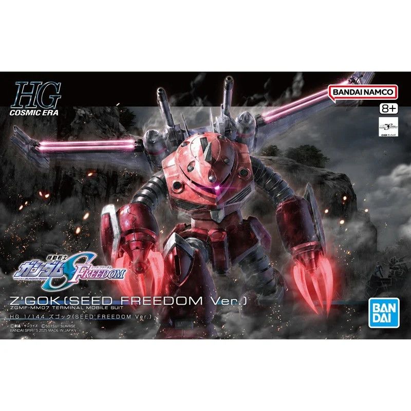 GUNPLA: BANDAI HGCE #260 1/144 ZGMF-MM07 Z&#39;GOK (SEED FREEDOM VER.)