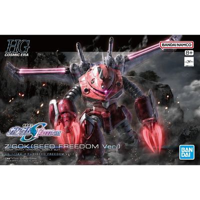 GUNPLA: BANDAI HGCE #260 1/144 ZGMF-MM07 Z&#39;GOK (SEED FREEDOM VER.)