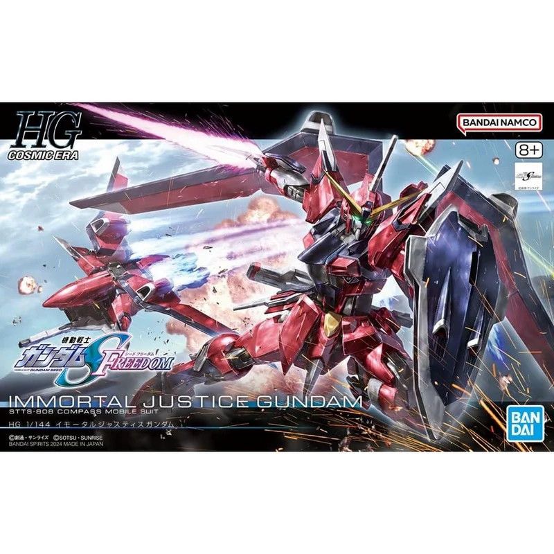 GUNPLA: BANDAI HGCE #244 1/144 IMMORTAL JUSTICE GUNDAM