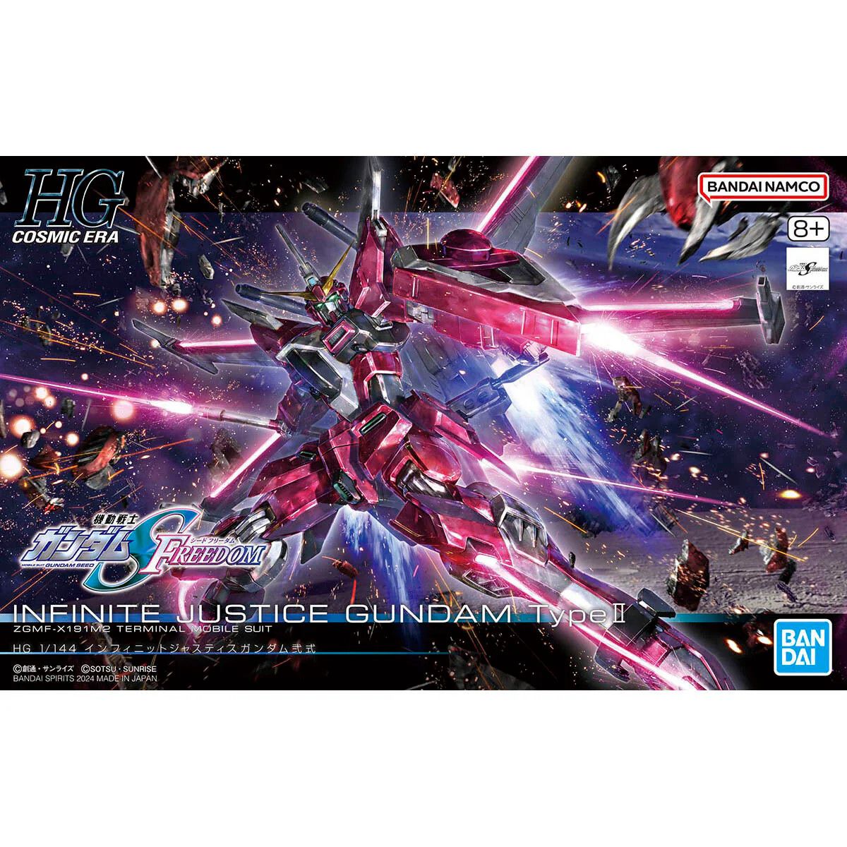 GUNPLA: BANDAI HGCE #251 1/144 INFINITE JUSTICE GUNDAM TYPEII
