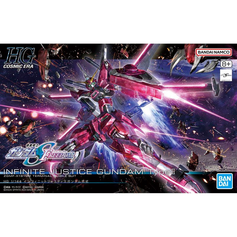 GUNPLA: BANDAI HGCE #251 1/144 INFINITE JUSTICE GUNDAM TYPEII