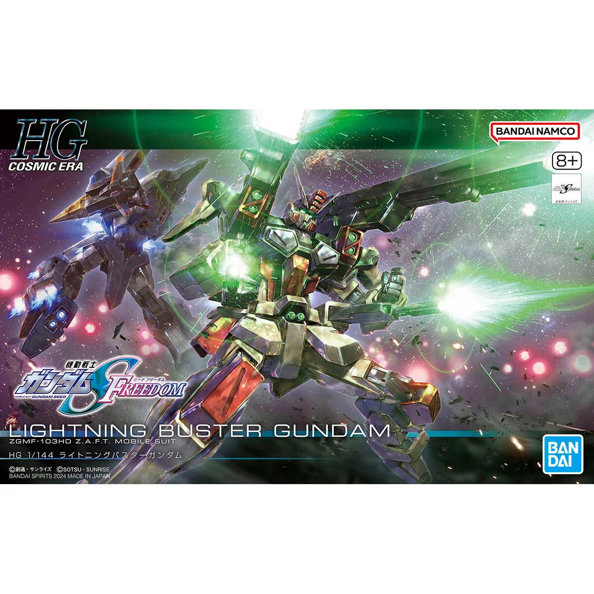 GUNPLA: BANDAI HGCE #253 1/144 LIGHTNING BUSTER GUNDAM