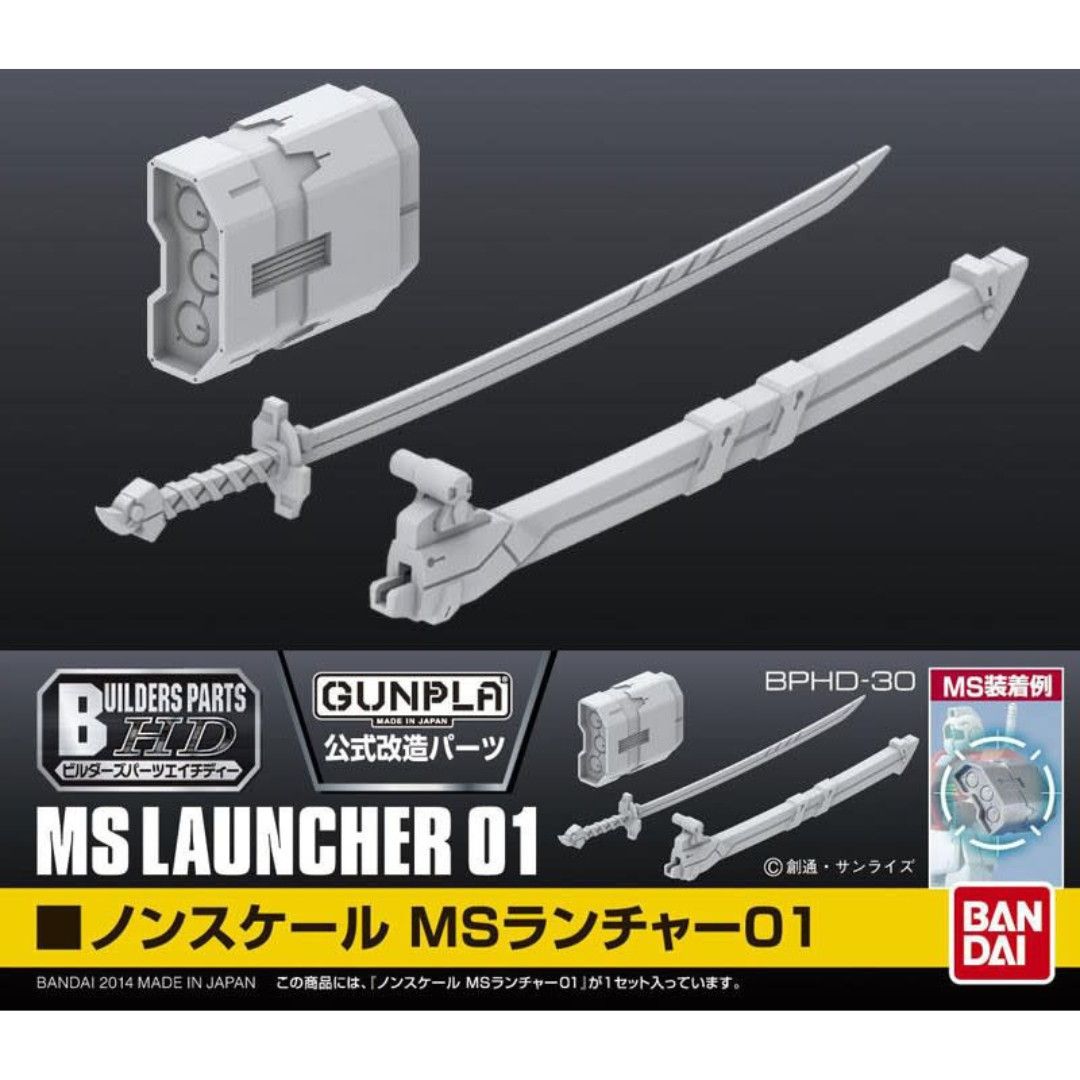 GUNPLA: BANDAI BUILDERS PARTS HD MS LAUNCHER 01