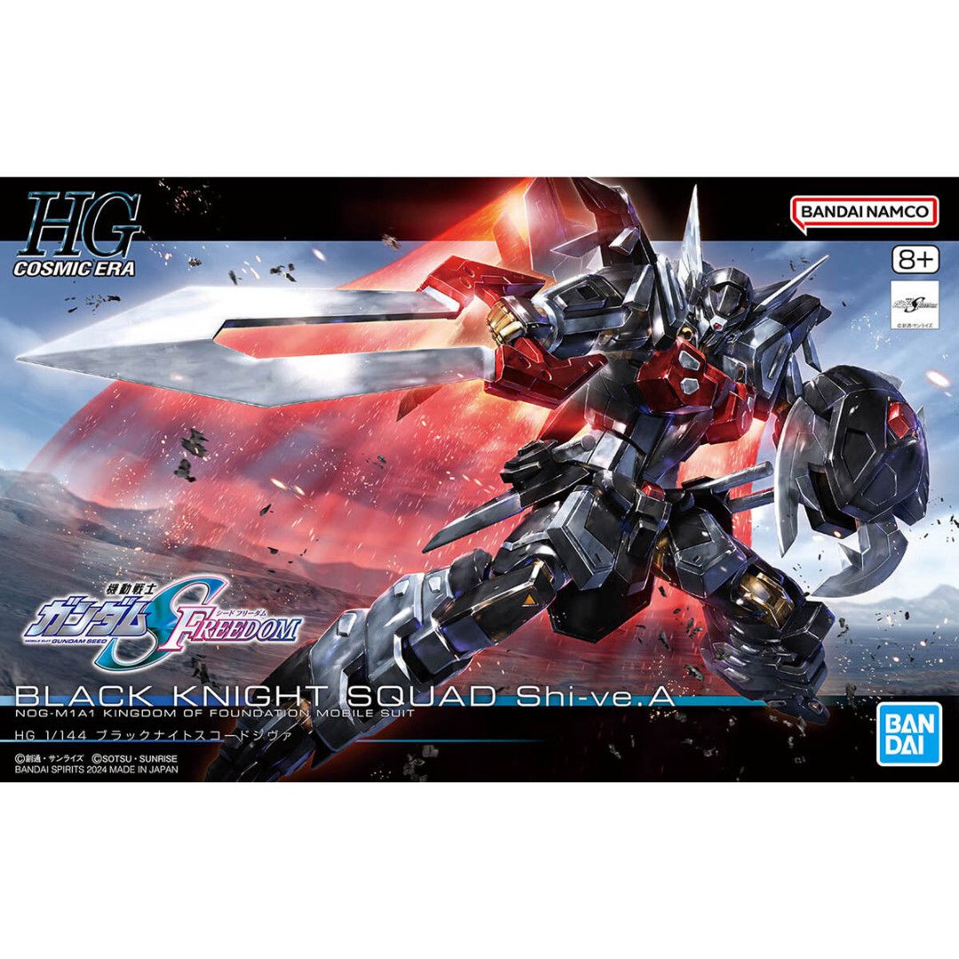 GUNPLA: HGCE #245 1/144 BLACK KNIGHT SQUAD SHI-ve.A