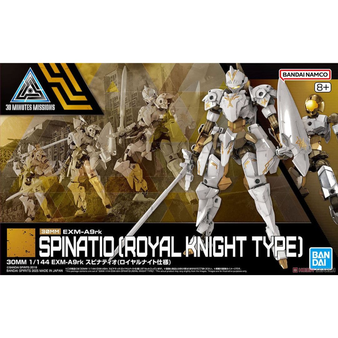 GUNPLA: BANDAI 30MM 1/144 EXM-A9RK SPINATIO (ROYAL KNIGHT TYPE)