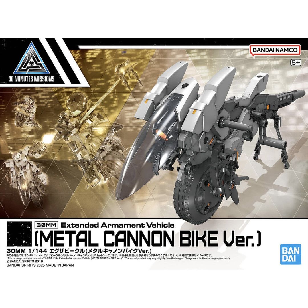 GUNPLA: BANDAI 30MM 1/144 EXTENDED ARMAMENT VEHICLE (METAL CANNON BIKE VER.)